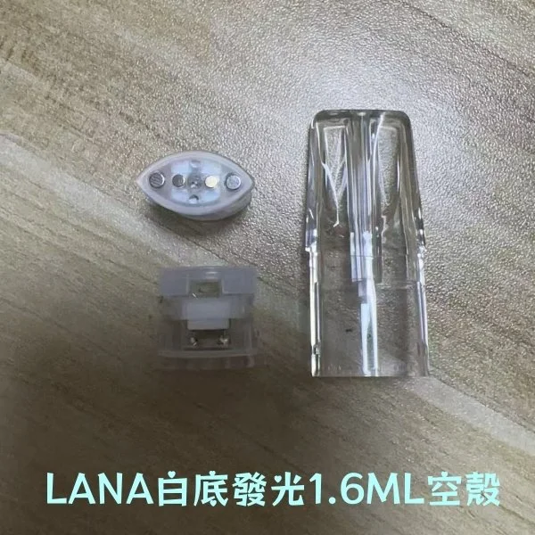 LANA空煙彈 | 1.6ml 發光注油彈 · 陶瓷芯 · 無焦味｜LANAVAPE 台灣官網現貨批發